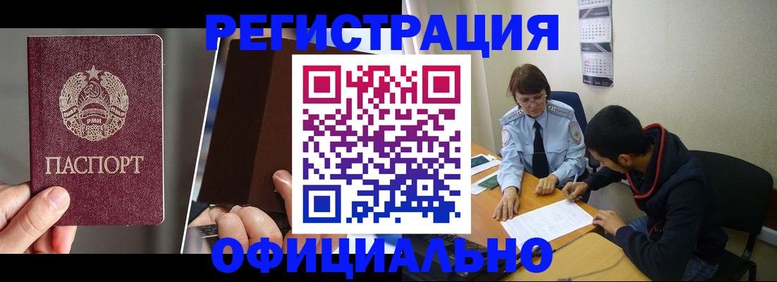 пропишу в квартире в Пролетарске